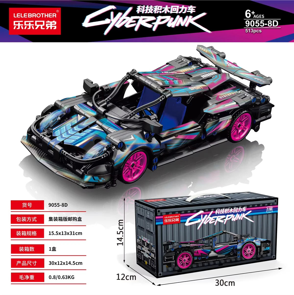 67129 Car MOC 1280pcs – 1:14 Scale Sports Car Model Building Blocks Set