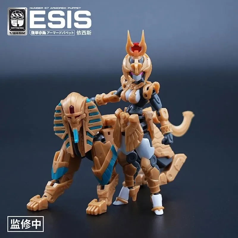 FIFTYSEVEN No.57 Armored Puppet ESIS Egypt 1/24 Scale Action Figure