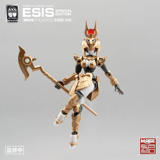 FIFTYSEVEN No.57 Armored Puppet ESIS Egypt 1/24 Scale Action Figure